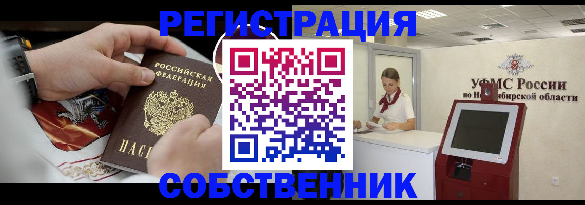 найти адрес прописки в Мелеузе